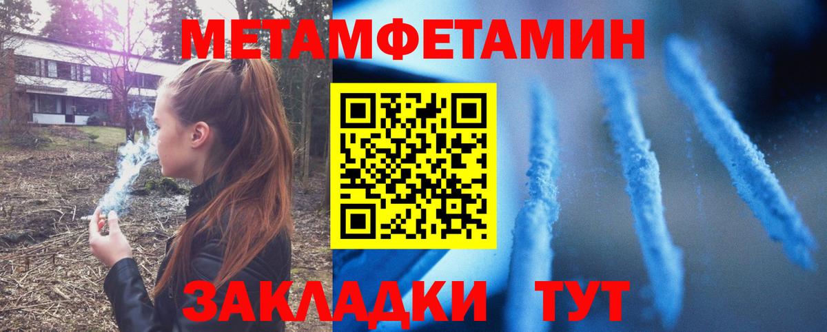 АМФ VHQ Железногорск