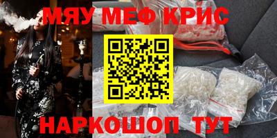хмурый Краснокаменск