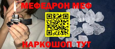 герыч Краснознаменск