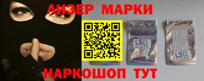 герыч Краснознаменск