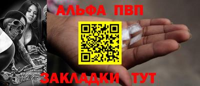 герыч Краснознаменск