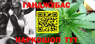 гашишное масло Кумертау