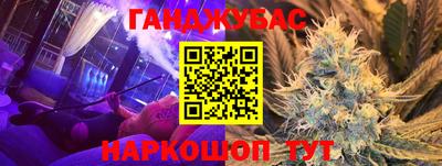 герыч Краснознаменск