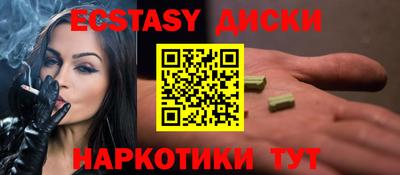круглые Краснодар