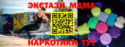 круглые Краснодар