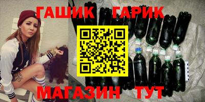 герыч Краснознаменск