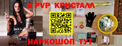 герыч Краснознаменск