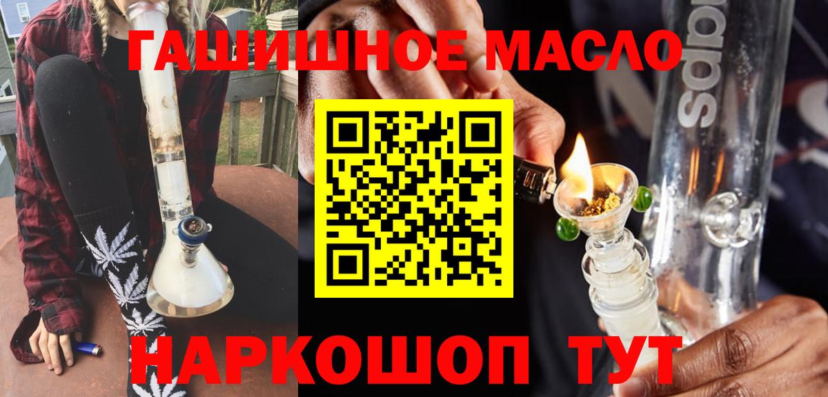 Дистиллят ТГК жижа Железногорск