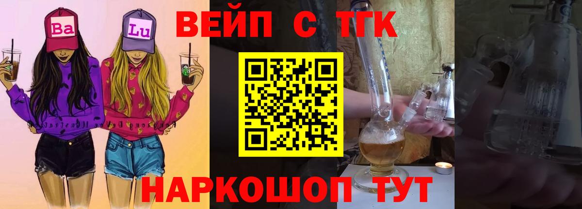 МЕТАМФЕТАМИН  Вход с VPN  Меф кристаллы  Канабис  Железногорск  ГАШИШ  ГАШ  Кокаин 